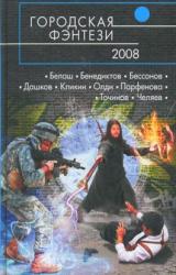 Книга Тени под лестницей